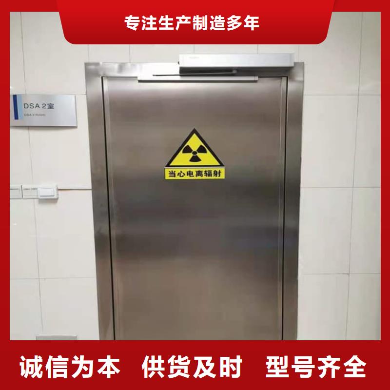 常年供应铅门4mmpb铅当量-热销