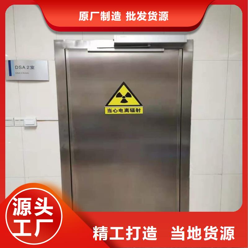 供應鉛門_廠家