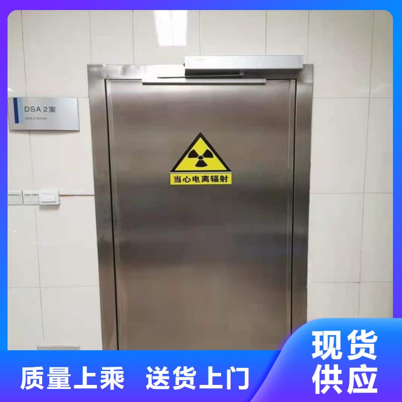 手动防辐射铅门出厂价