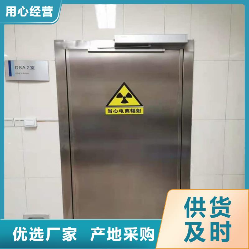 供应推拉防护铅门