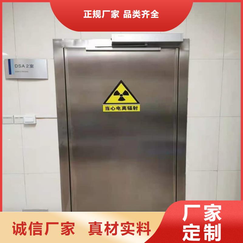 经验丰富的手术CT室电动推拉铅门厂家