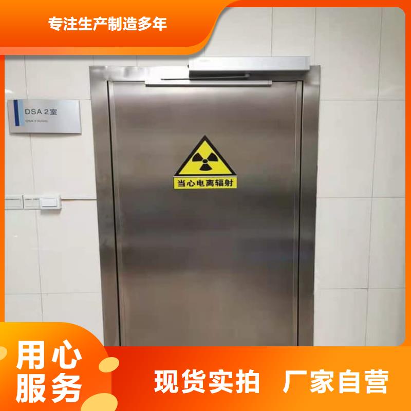 找電動推拉射線防護鉛門全國統(tǒng)一價