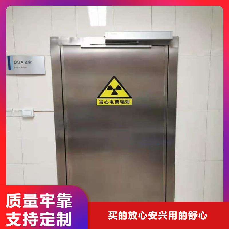 供應手術(shù)DR室電動推拉鉛門【無中間商】
