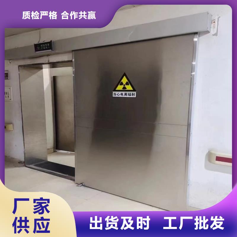 手动防护铅门、手动防护铅门厂家直销