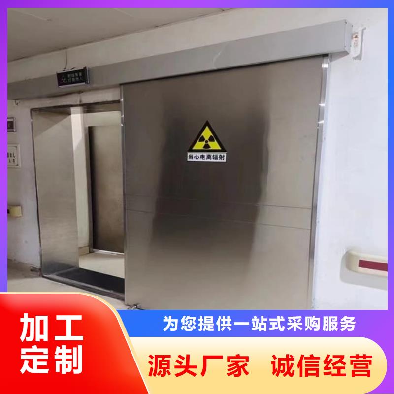 射線屏蔽鉛門廠家、定制射線屏蔽鉛門