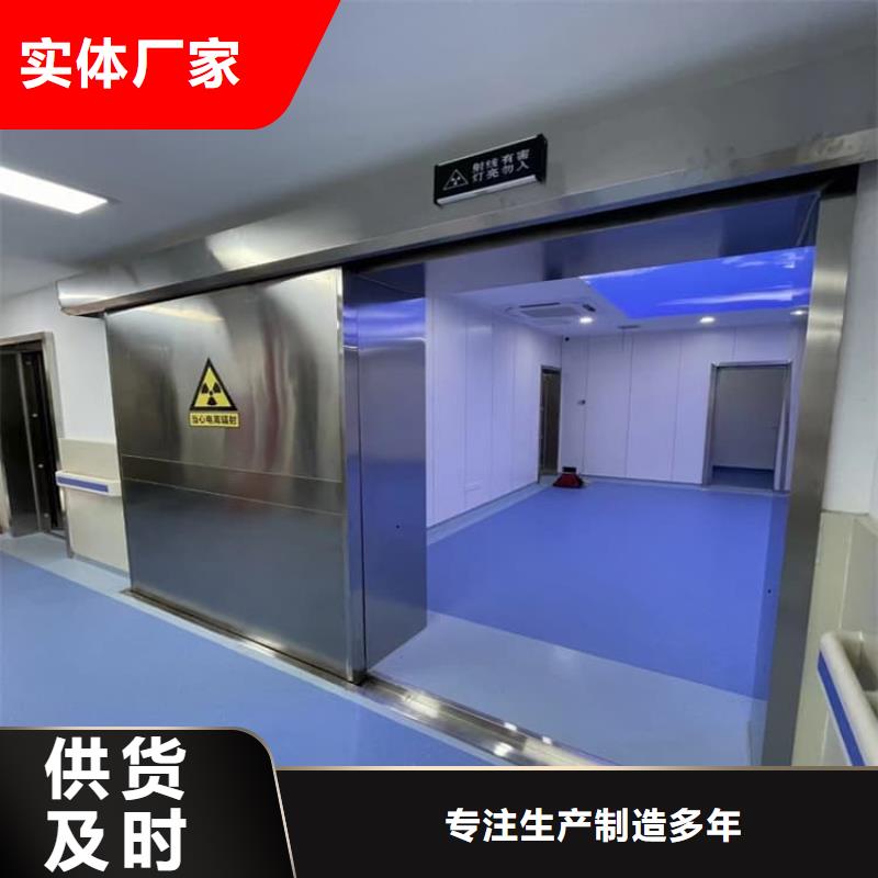 醫用鉛門防護-醫用鉛門防護質量優