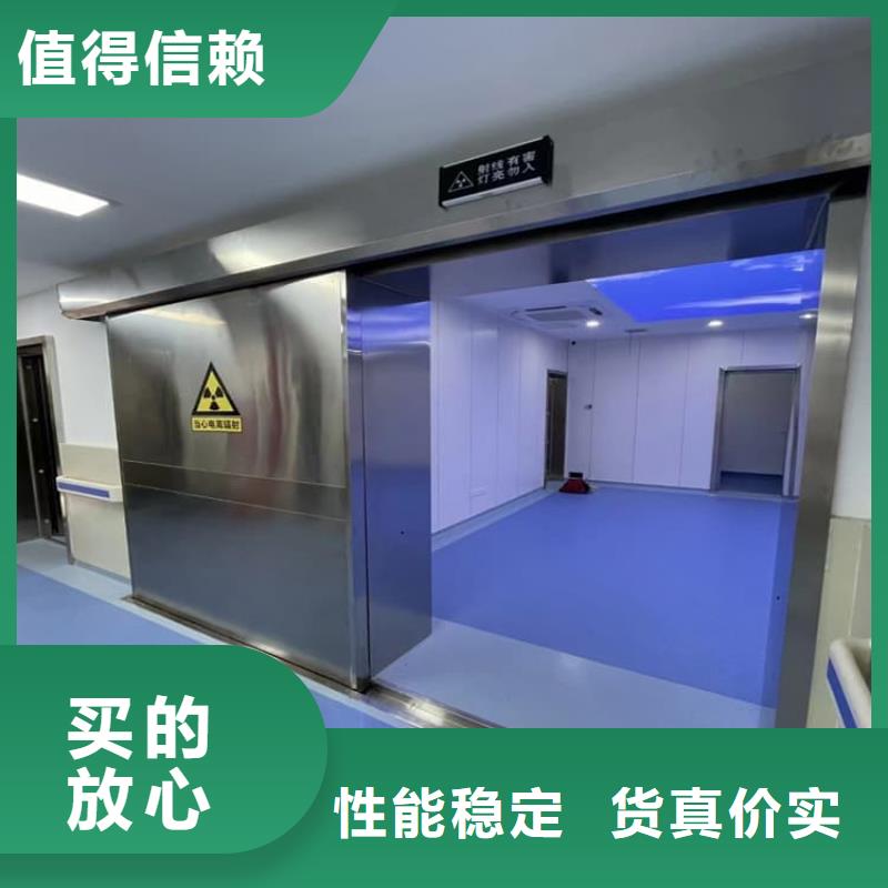 推拉防护铅门厂家好品质