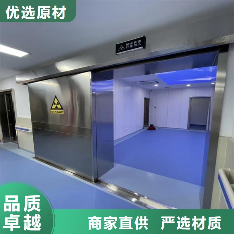 專業銷售寵物拍片室鉛門質量有保證