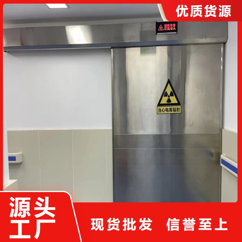 手动推拉铅门3mmpb非标定制