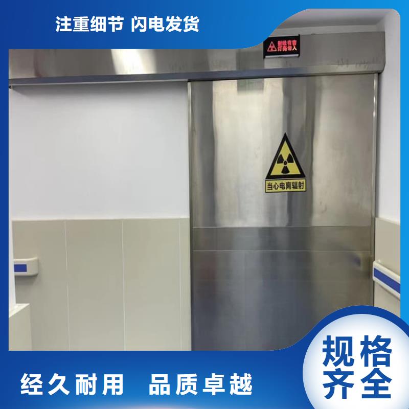 手动防护铅门-点击咨询