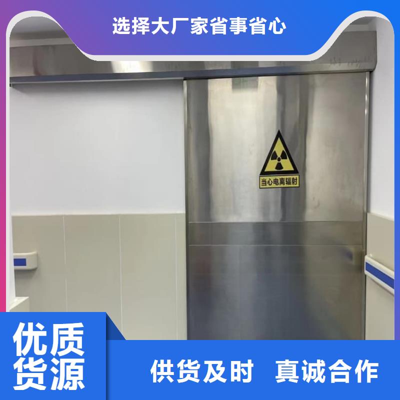 优质铅门中心