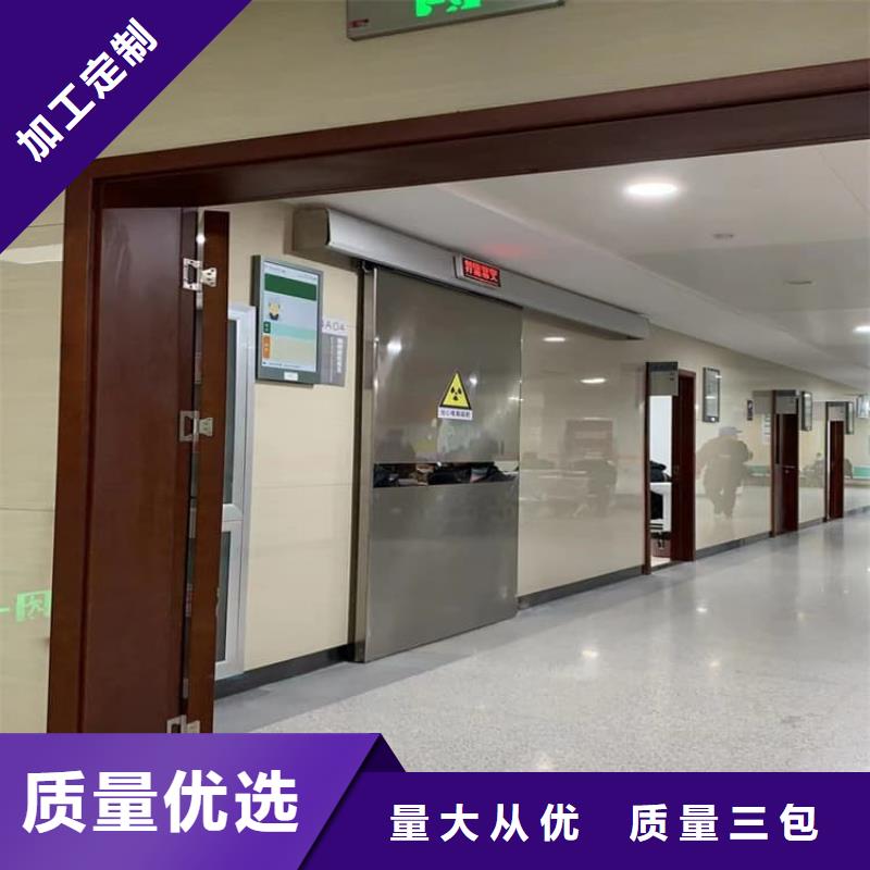 質優價廉的推拉防護鉛門批發商