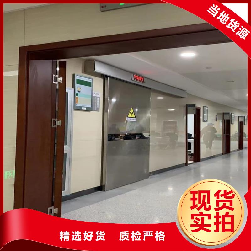 推拉射線防護(hù)鉛門(mén)新品上市