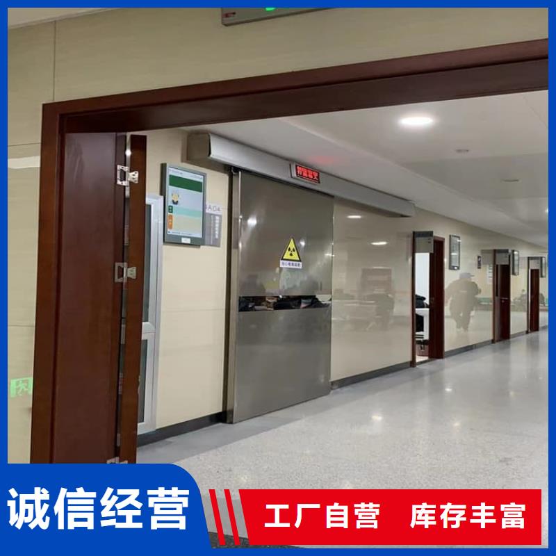 手术DR室手动单开铅门量大从优