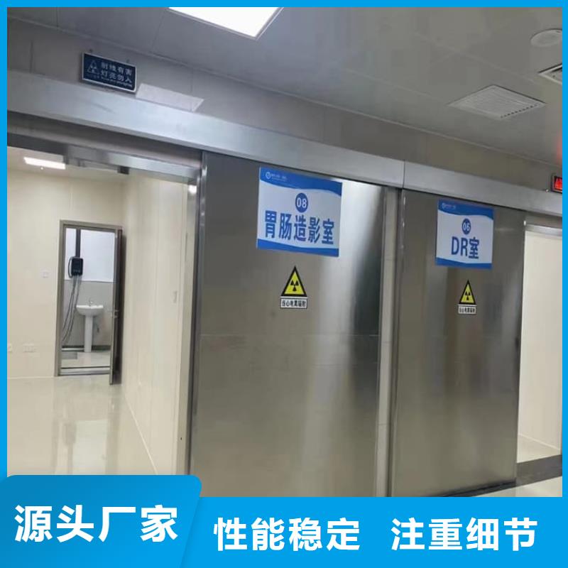 医院放射科铅门质量好的厂家
