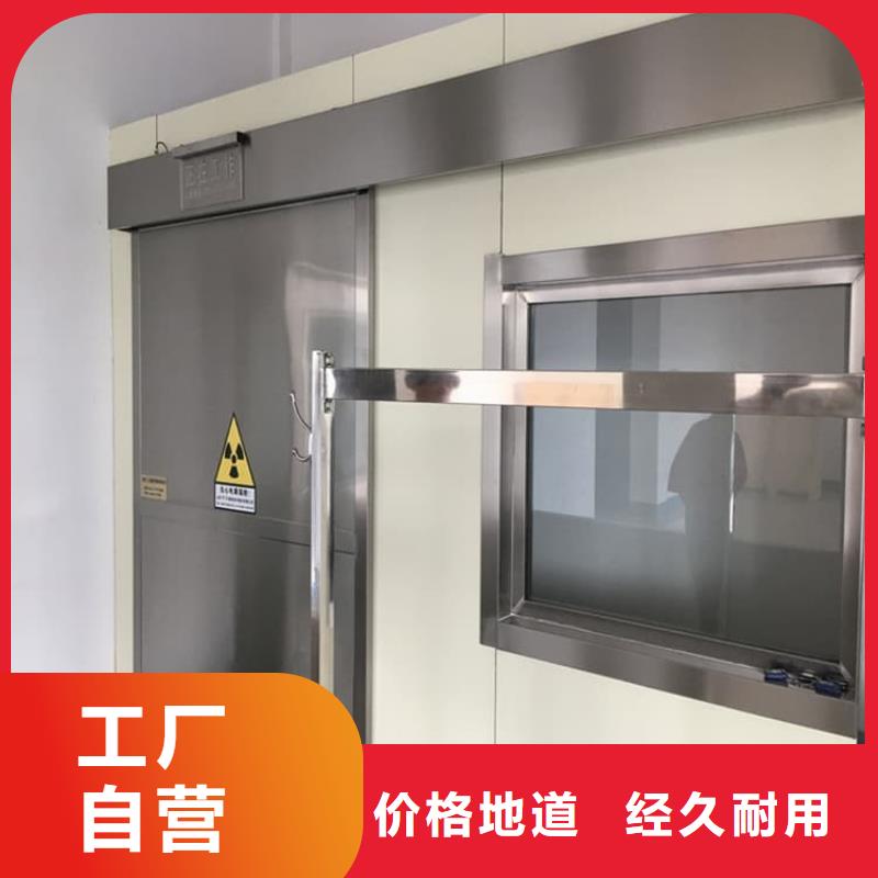 省心：醫院放射防護門生產廠家