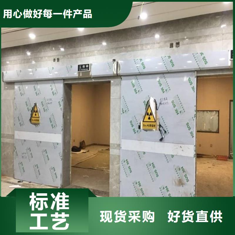 放射科防护铅门价格品牌:博创辐射防护工程有限公司