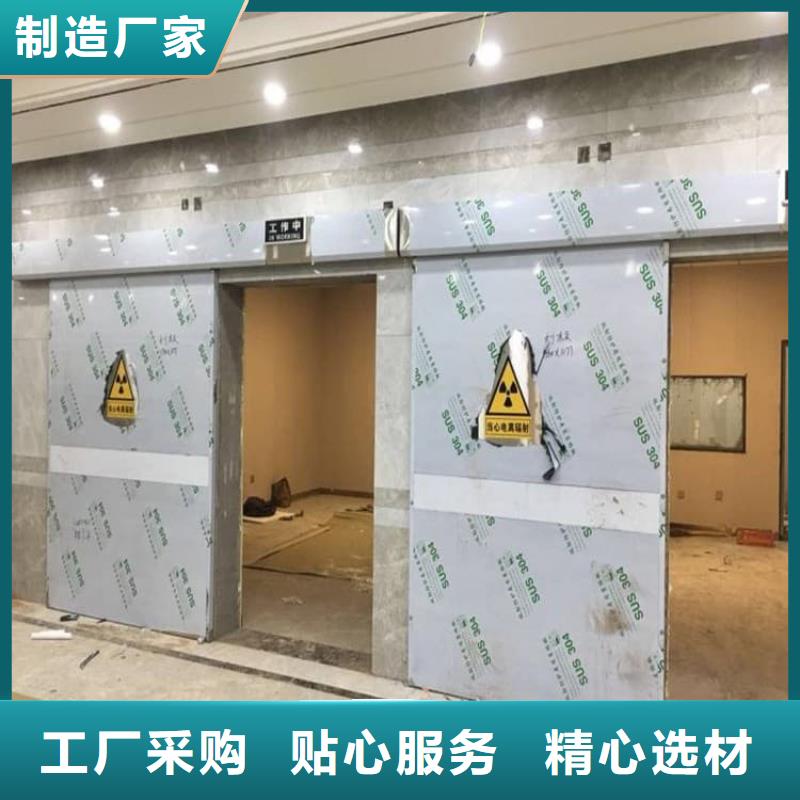 定制屏蔽防护铅门的批发商