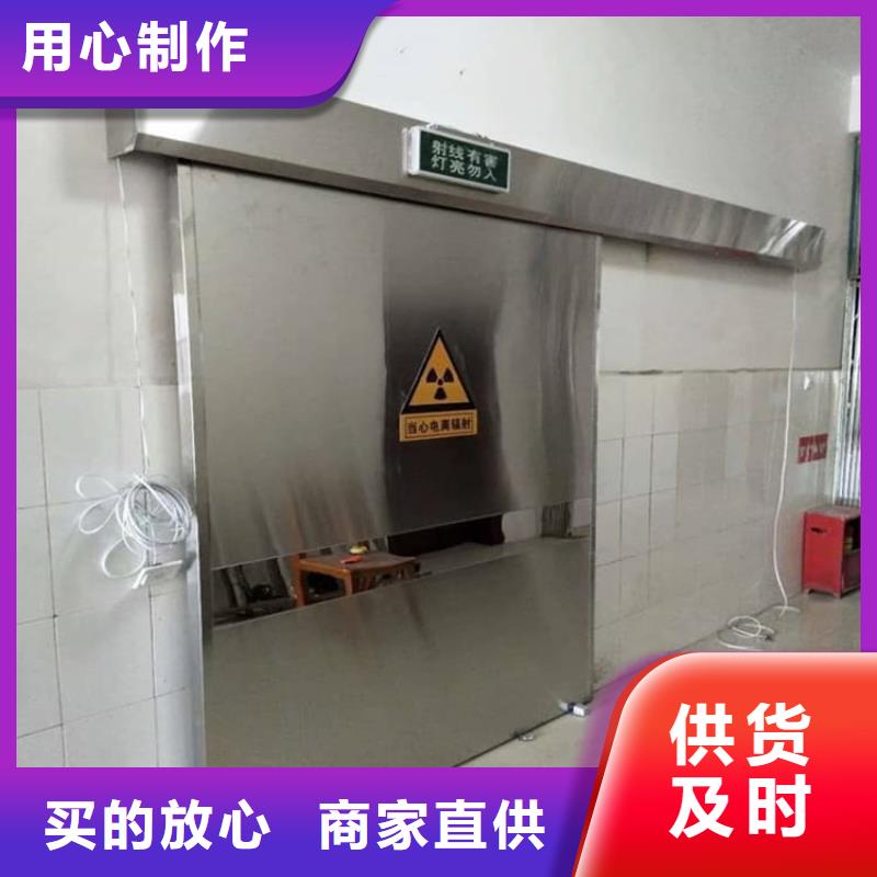 放疗中心铅门品质甄选
