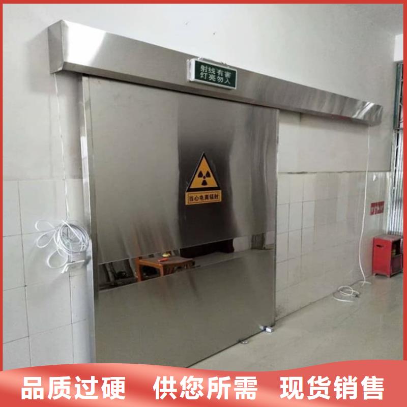 放射科防护铅门-大家一致的选择！