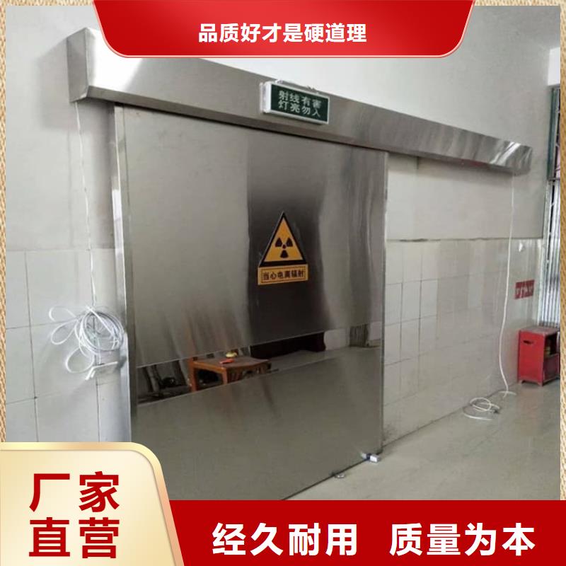 手术CT室电动推拉铅门有资质
