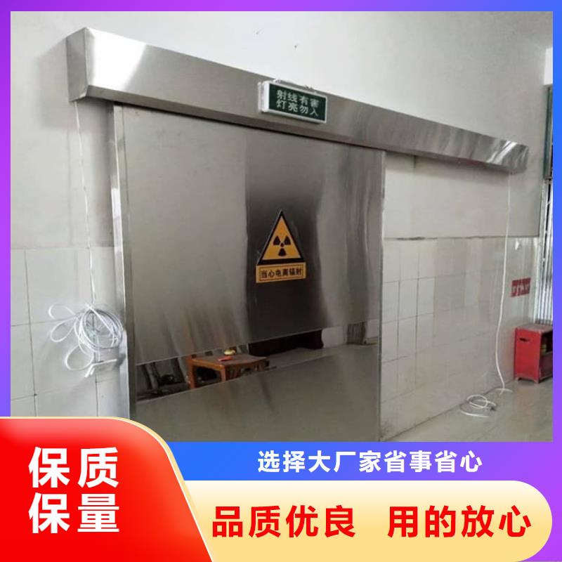 铅门4mmpb铅当量-为您