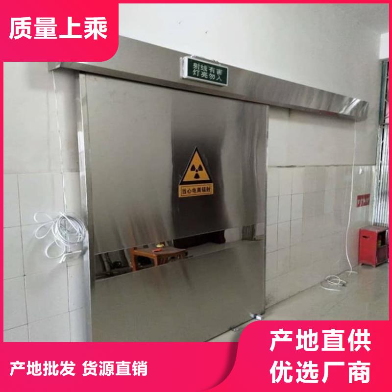 手動推拉鉛門3mmpb質(zhì)量為本