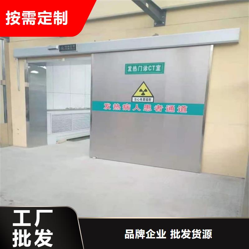 生產優質鉛門的實力廠家