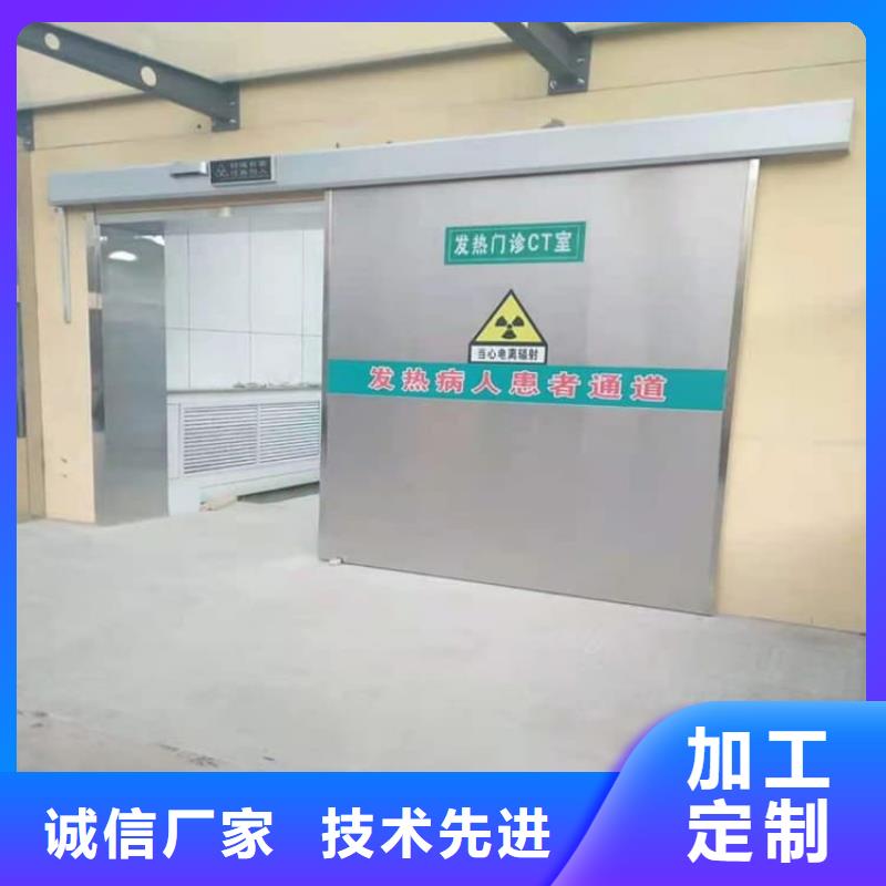 批發(fā)放射防護鉛門的廠家