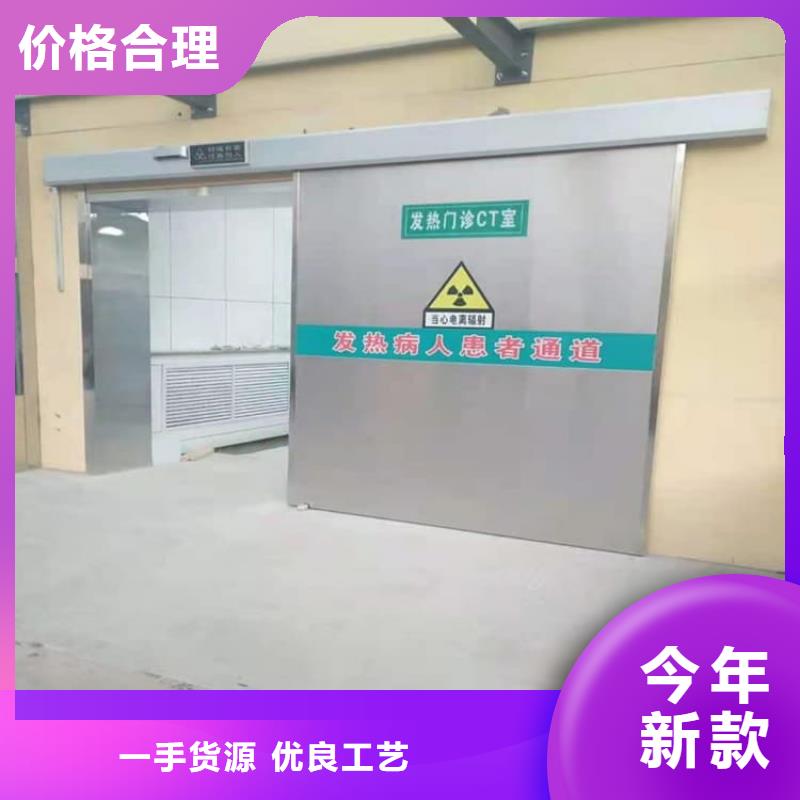 手术DR室电动推拉铅门厂家直接发货
