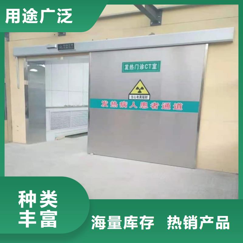 手动防护铅门价格实惠