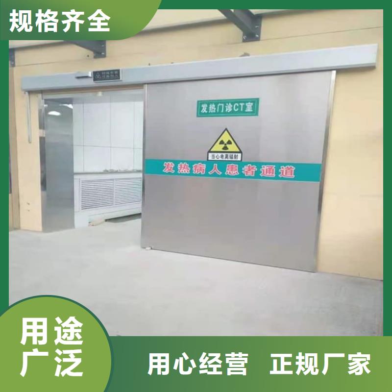 手動防輻射鉛門廠家銷售熱線