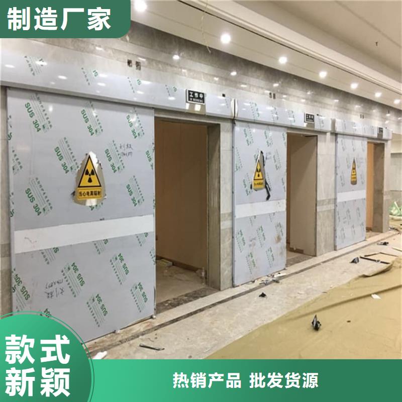 2025源头厂家#屏蔽防护铅门#专业定制