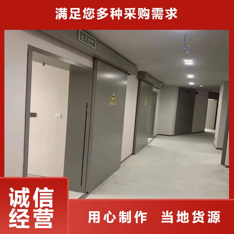 #屏蔽防护铅门#-全国直销