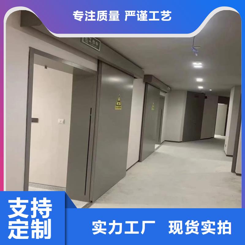 手术CT室电动推拉铅门生产厂家_10年经验