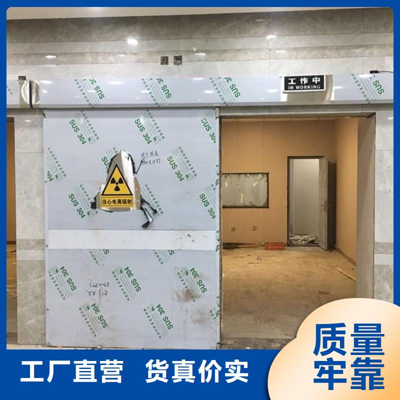 有现货的1.0mmpb铅门销售厂家