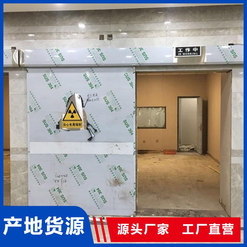 手术DR室电动推拉铅门厂家直接发货