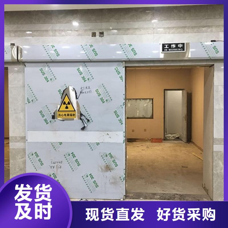 有現貨的鉛門900*2100mm供應商