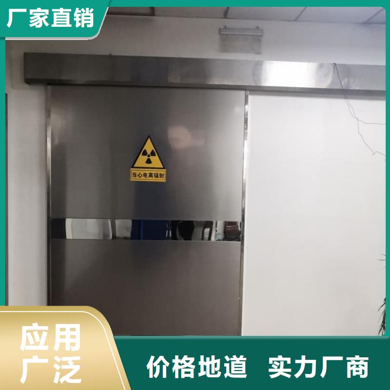找不锈钢面板铅门生产厂家