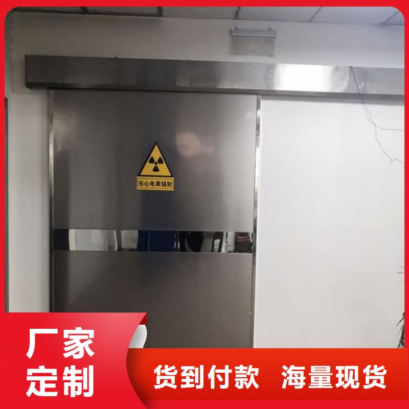 醫院放射科鉛門如何挑選