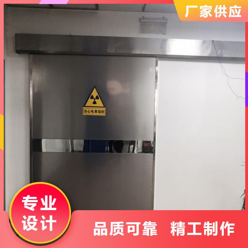 选购屏蔽防护铅门认准博创辐射防护工程有限公司