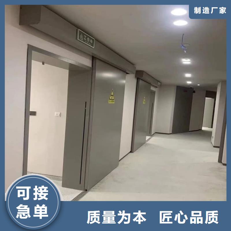 鉛門1mmpb鉛當(dāng)量?jī)r(jià)格-定制_博創(chuàng)輻射防護(hù)工程有限公司