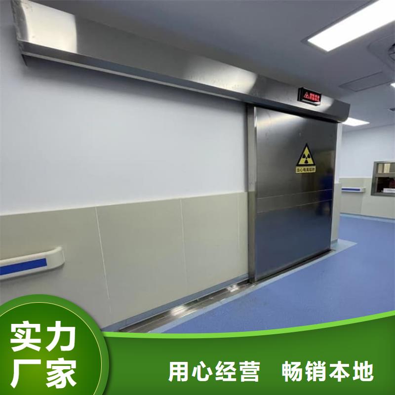 铅门1mmpb铅当量、铅门1mmpb铅当量厂家-型号齐全