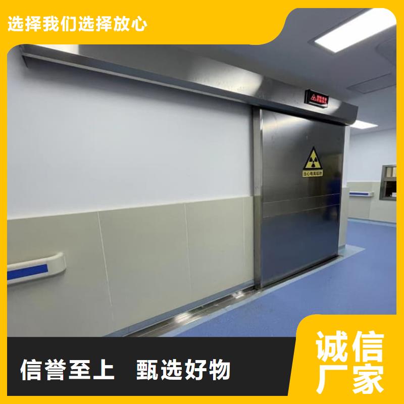射线屏蔽铅门技术参数