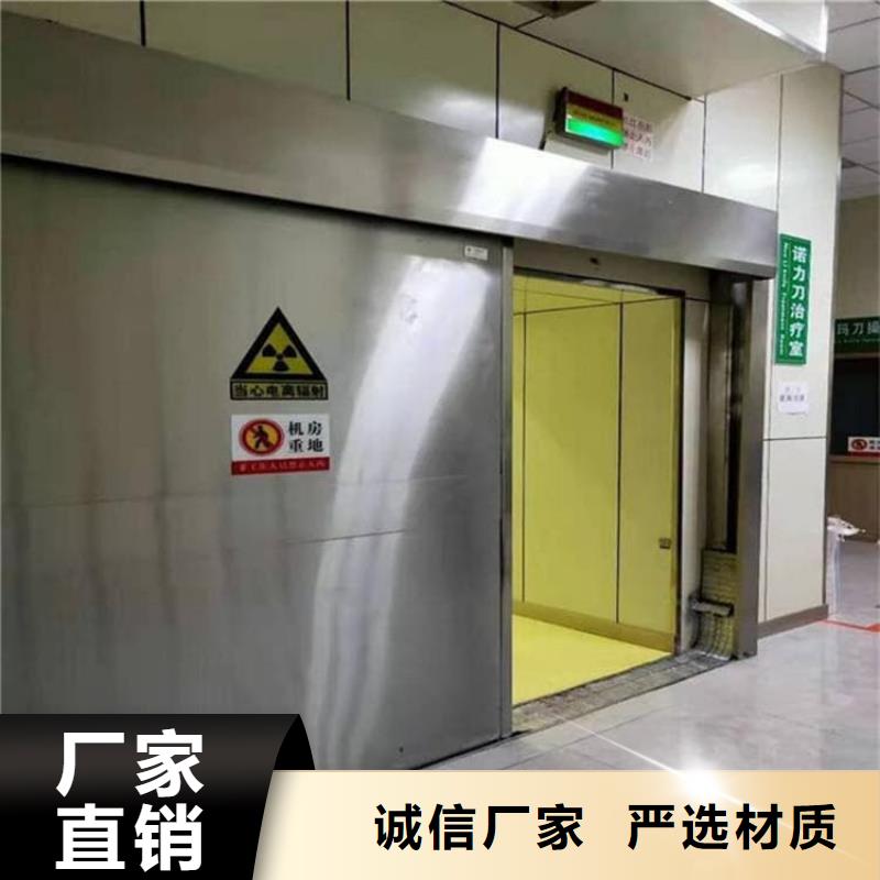 屏蔽防护铅门在哪里买