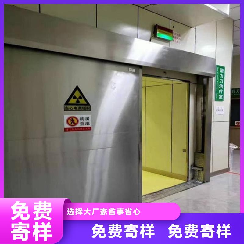 选购屏蔽防护铅门认准博创辐射防护工程有限公司