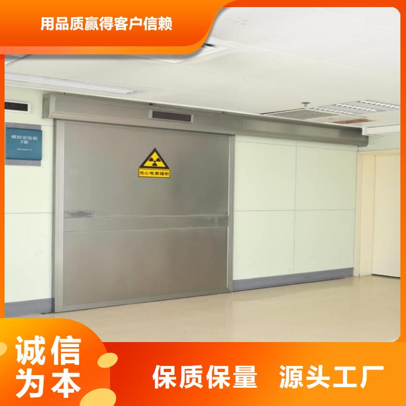 鉛門1mmpb鉛當(dāng)量?jī)r(jià)格-定制_博創(chuàng)輻射防護(hù)工程有限公司