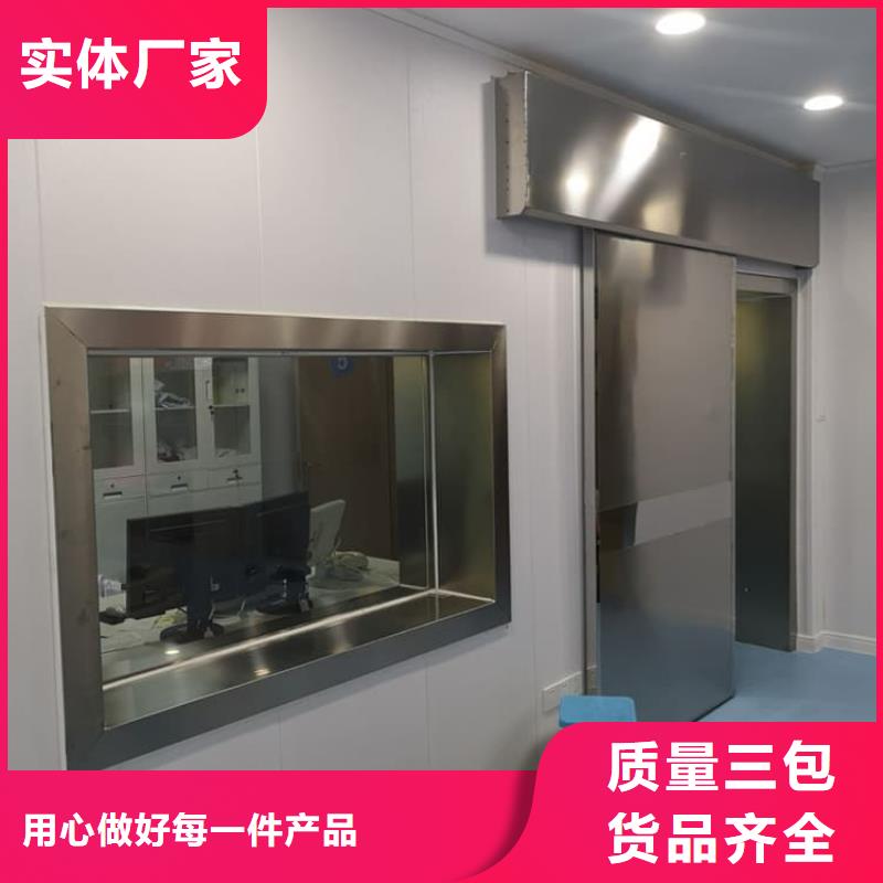 铅门2mmpb铅当量-我公司资质齐全