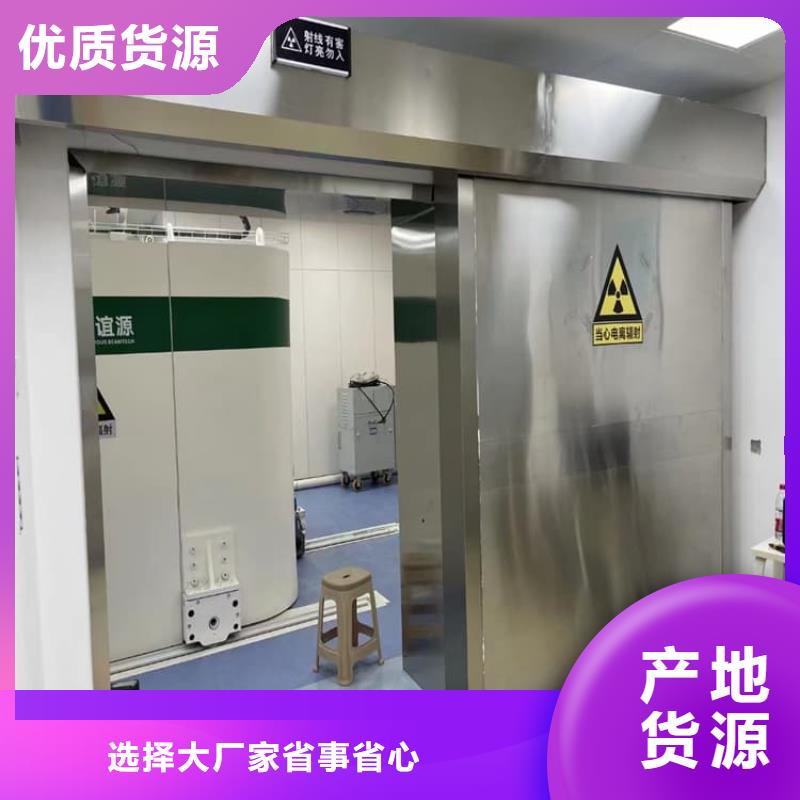 值得信赖的手动防辐射铅门销售厂家