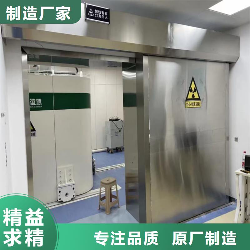 有現貨的鉛門900*2100mm供應商